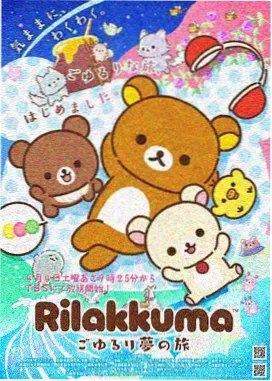 宅男影院今日更新科幻日常番机甲食堂海报