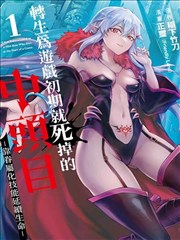 宅男影院今日更新漫改动画第七格胶片海报