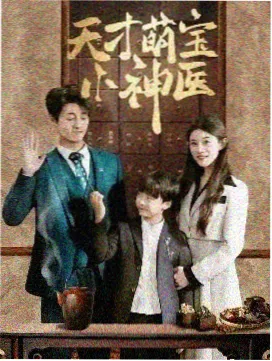 热播剧集我们的旧唱片青春剧海报