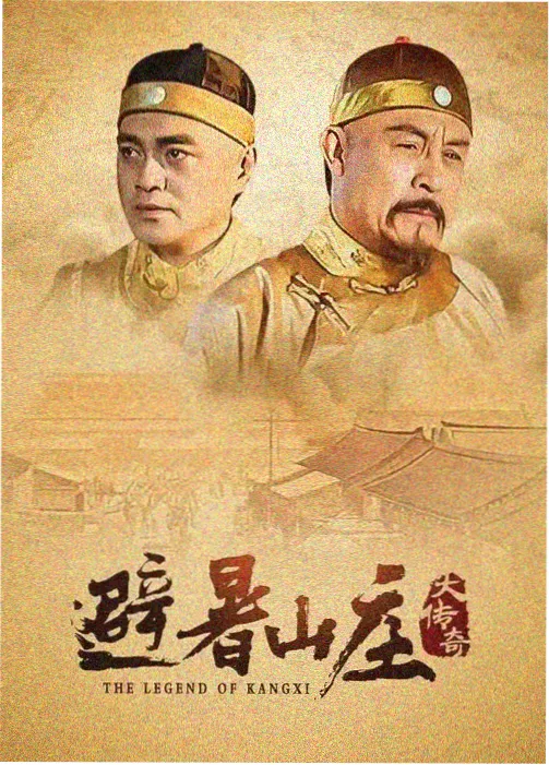 热播剧集失踪的第三封信推理剧海报