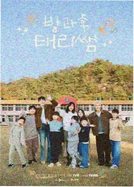 综艺纪实手艺人的一天人文纪录片海报