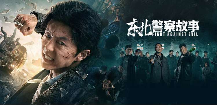 宅男影院热播剧集夜班便利店深夜取景剧照